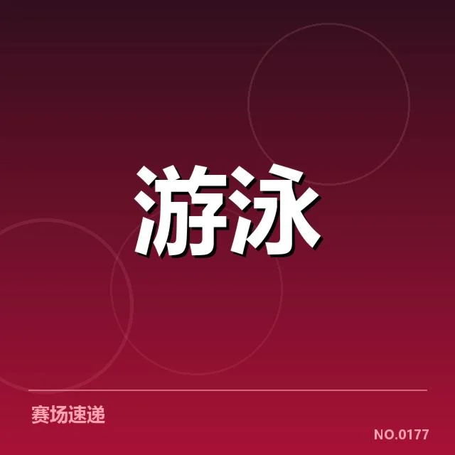 接力项目配合分析背后，队伍默契与技巧何时成关键