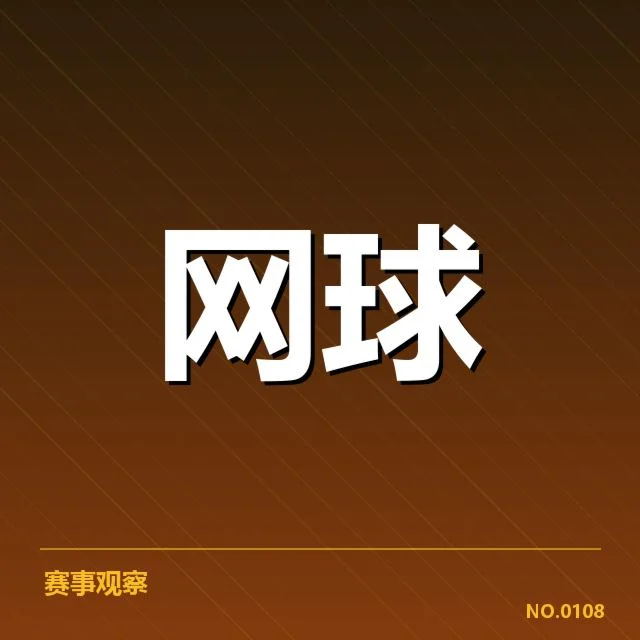 新生代球员崛起路径背后，年轻球员如何突破瓶颈实现全面成长