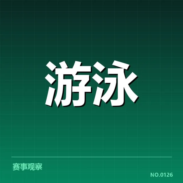 已确认的直播安排与参与名单